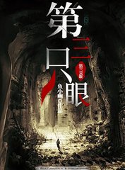 强上美人师尊蒲公英